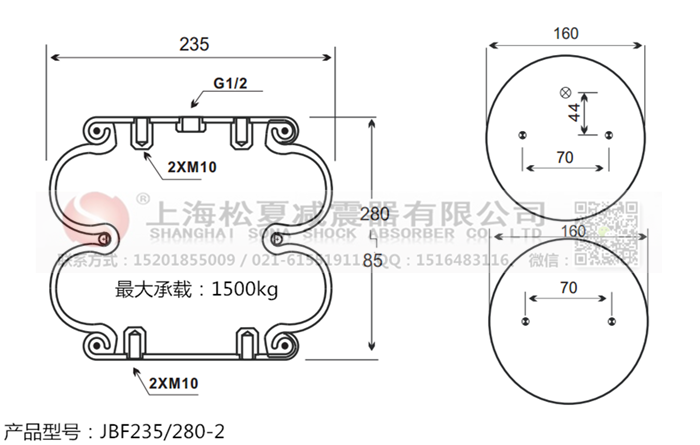 JBF235/280-2橡膠<a href='http://brandnew-swimwear.com/' target='_blank'><u>空氣彈簧</u></a>