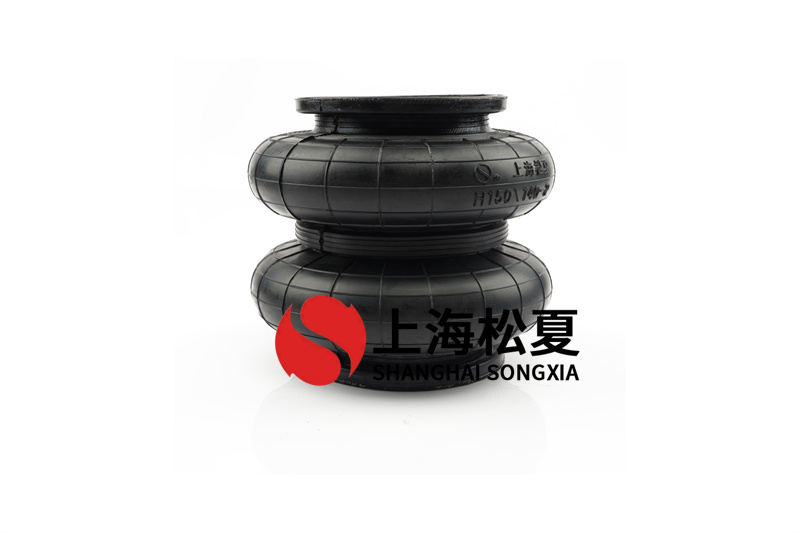橡膠<a href='http://brandnew-swimwear.com/' target='_blank'><u>空氣彈簧</u></a>構(gòu)造材料設(shè)計(jì)方案